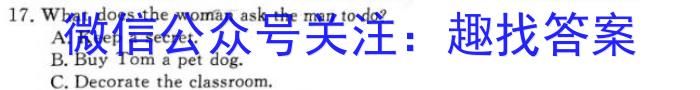 河北省2024届高三年级模拟考试（3.19）英语试卷答案