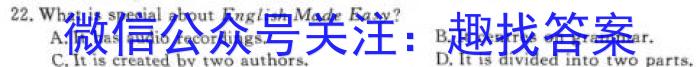 2024年普通高等学校招生全国统一考试·仿真模拟卷(四)4英语