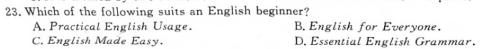 学林教育 2024年陕西省初中学业水平考试·全真模拟卷(一)1英语试卷答案