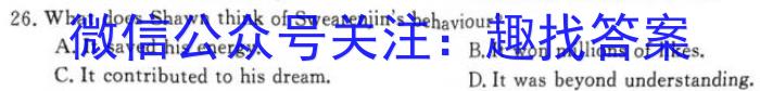 内蒙古2024年普通高等学校招生全国统一考试(第三次模拟考试)英语试卷答案