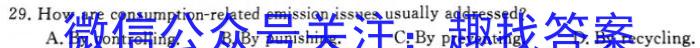 河北省2023-2024学年上学期高一期末考试英语