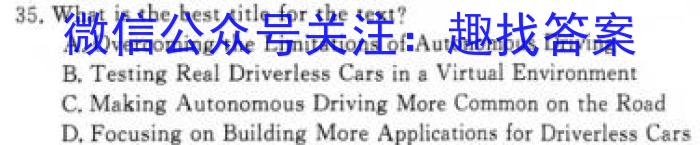 2024年普通高校招生全国统一考试猜题压轴卷(BB)英语