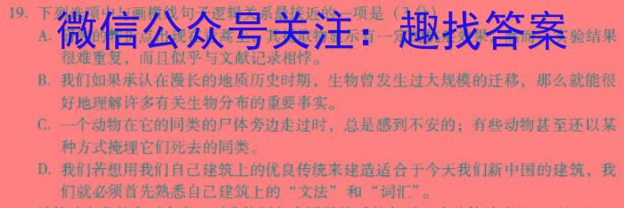江西省景德镇市2023-2024学年度上学期高一期末考试/语文