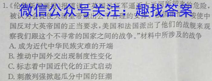 安徽省2023-2024学年八年级第二学期期中教学质量检测&政治