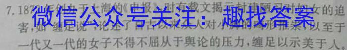 青岛市2023-2024学年度第二学期期末考试（高二年级）&政治