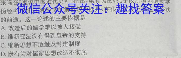 四平市2023-2024学年度高一第二学期期末质量监测(24646A)&政治