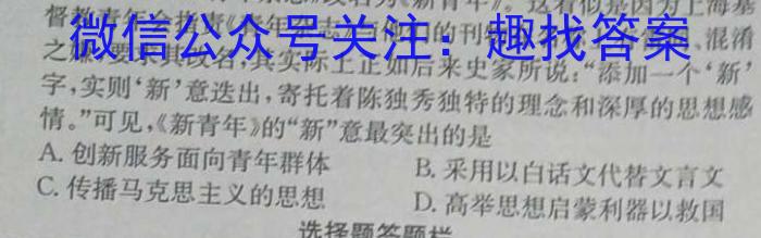 2024年河北省初中毕业生升学文化课模拟考试(预测型)政治1