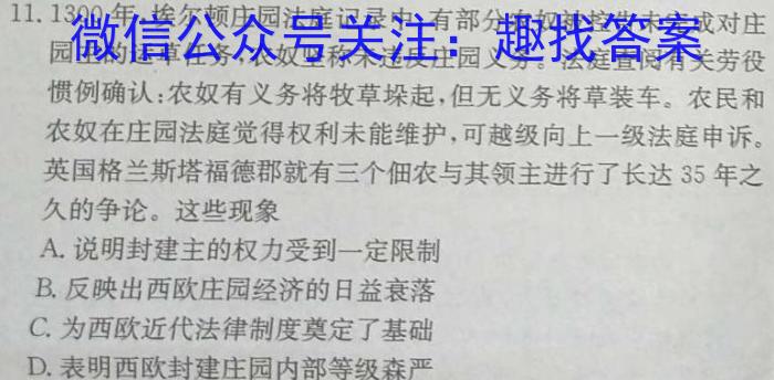 [濮阳三模]濮阳市高中2023-2024学年高三第三次模拟考试政治1