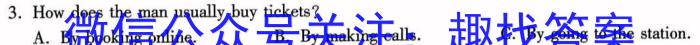 吉林省普通高中G6教考联盟2023-2024学年高二年级上学期期末考试英语试卷答案