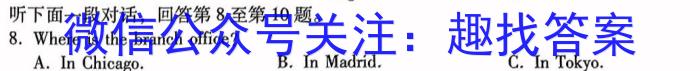 河南省2023-2024学年度第一学期八年级第三次学情分析英语