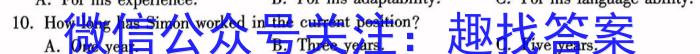 陕西省2024年中考总复习专题训练 SX(二)英语
