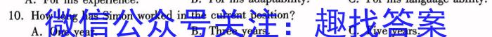 河南省南阳市方城县2024年春期期终七年级阶段性调研英语