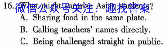 名校计划 2024年河北省中考适应性模拟检测(导向二)英语