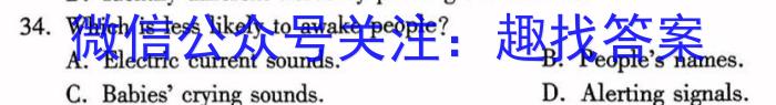 江西省萍乡市2023-2024学年度第一学期九年级教学质量监测英语