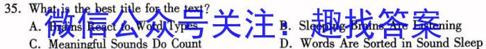 广东省2023-2024学年度高三5月联考(24065C)英语试卷答案