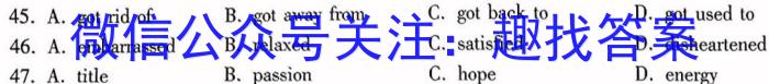 2024年全国高一/高二/高三上学期开学考试（辰轩学府APP）英语