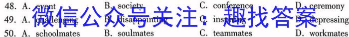 炎德·英才大联考 2024年高考考前仿真联考二英语