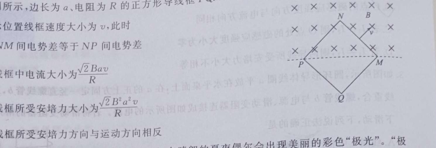 [今日更新]新时代NT教育 2023-2024学年第一学期1月高一期末考试.物理试卷答案