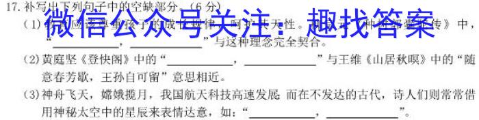 ［江门一模］2024届广东省江门市高三年级第一次模拟考试/语文