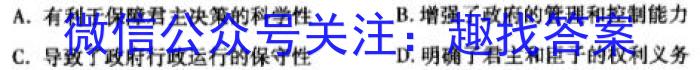 安徽省霍邱县2023-2024学年度九年级模拟考试政治1