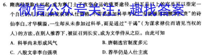 广西名校联盟2024年秋季学期高二上学期入学检测卷&政治