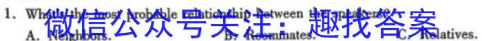 山西省2024年中考模拟示范卷（一）英语试卷答案