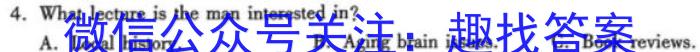 湖北省腾云联盟2024-2025学年度高三上学期八月联考英语