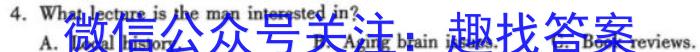 2024年安徽省初中学业水平考试·模拟冲刺卷(三)3英语