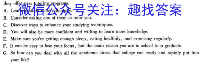 文博志鸿 2024年河北省初中毕业生升学文化课模拟考试(夺冠一)英语