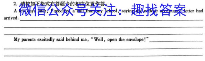 [濮阳二模]濮阳市高中2023-2024学年高三第二次模拟考试英语试卷答案