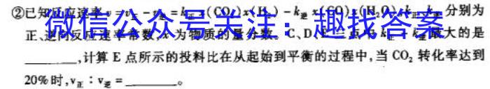 32023-2024学年山西省高三12月联合考试(24-216C)化学试题