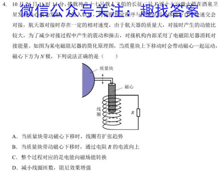 ຣ2023-2024ѧ1(??)xԾ