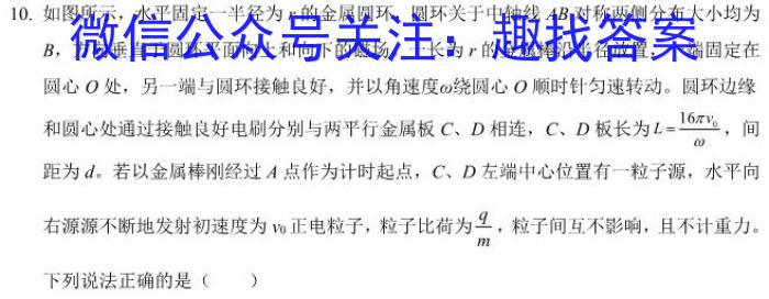 ԥУˡһ2024꼶12xԾ