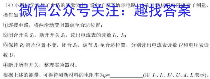 山西省2023-2024学年八年级下学期期中考试物理试卷答案