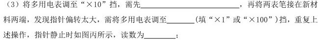 河南省驻马店市正阳县2023-2024学年度八年级上学期期末考试物理试题.