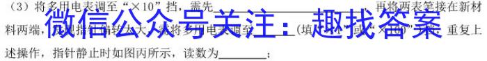 [成都一诊]成都市2021级高中毕业班第一次诊断性检测物理`