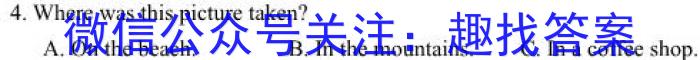 2023-2024学年山西省高二12月联合考试(24-217B)英语试卷答案