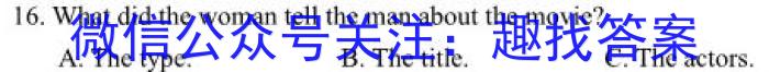 2024年陕西省初中学业水平考试仿真卷(六)6英语试卷答案