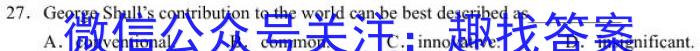 2023-2024学年第二学期福建省部分学校教学联盟高一年级期中质量检测英语试卷答案