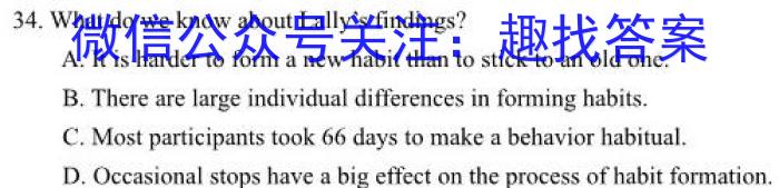 2024年河南省普通高中招生考试试卷(A)英语