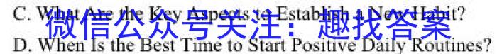 2024年陕西省初中学业水平考试全真模拟卷（八）英语