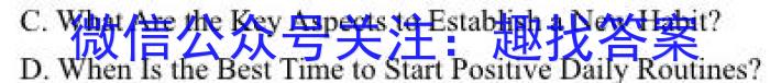 山西省2024届九年级学业水平检测卷（117）英语