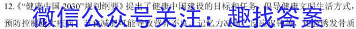 安徽省2023-2024学年下学期七年级期中考试（多标题）生物学试题答案