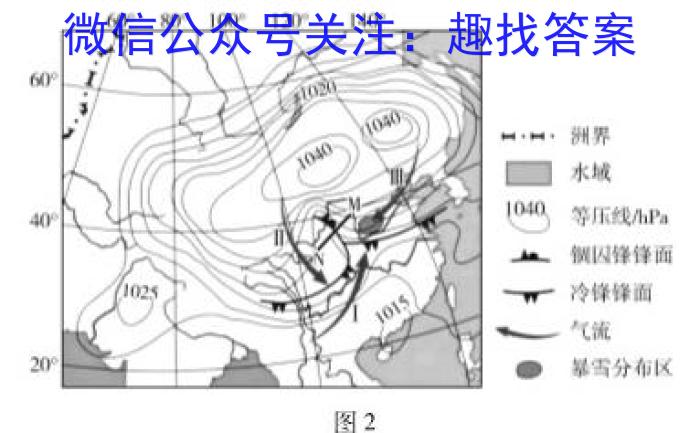 昆明市2024届“三诊一模”高考模拟考试地理试卷答案