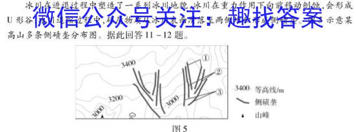 湖北省2024年春季期末教学质量监测（七年级）地理试卷答案