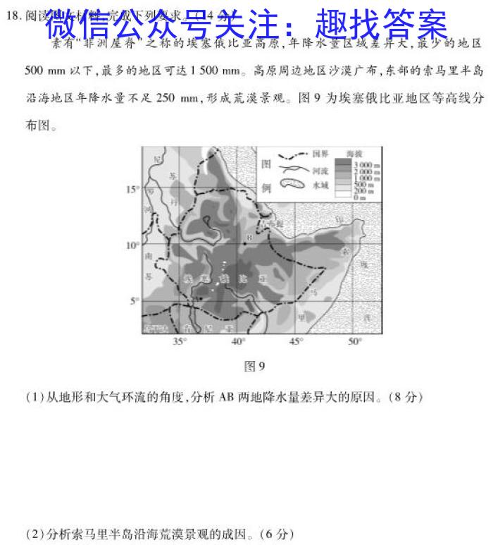 2023-2024ѧһѧĩѧ⣨һ.