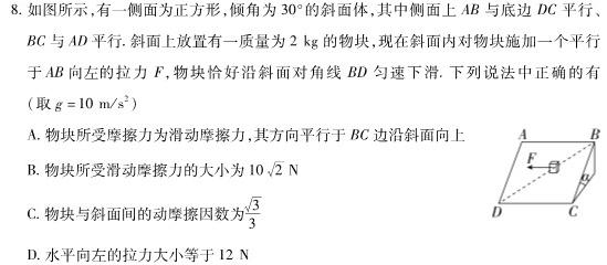 [今日更新]吉安市高三上学期期末教学质量检测(2024.1).物理试卷答案