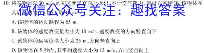 Ƿ 2024꼶TOPʮУпԾ(243338D)xԾ