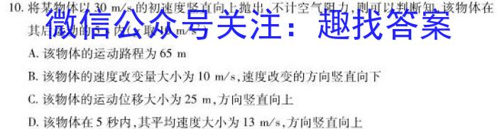 江西省2023-2024学年度八年级阶段性练习（三）物理试卷答案