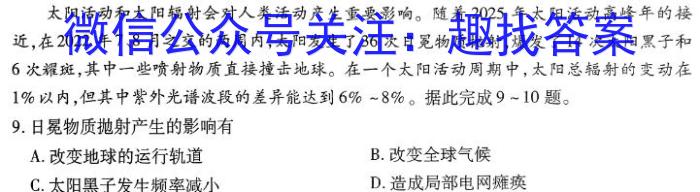 ɹ2024꼶ڶͳһ(12).